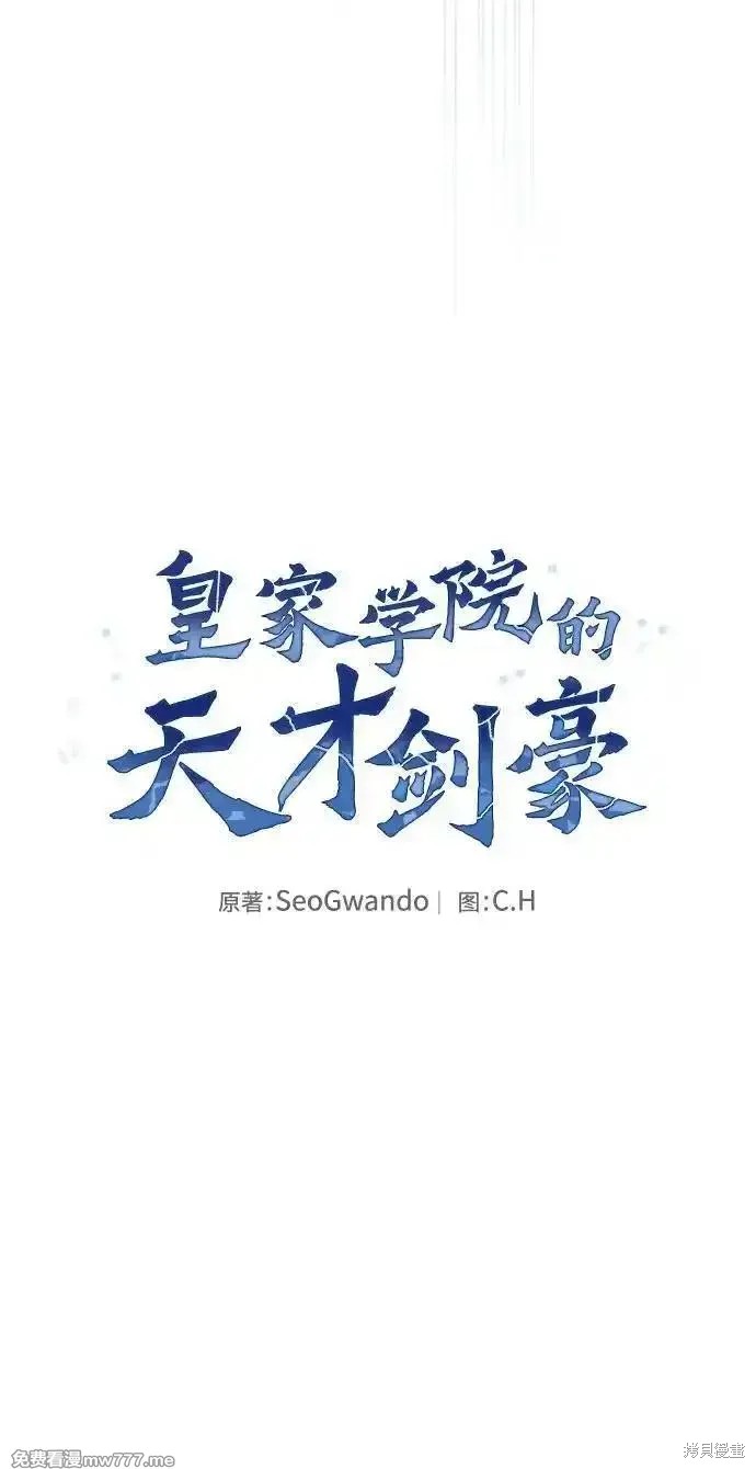 第71话 第29页