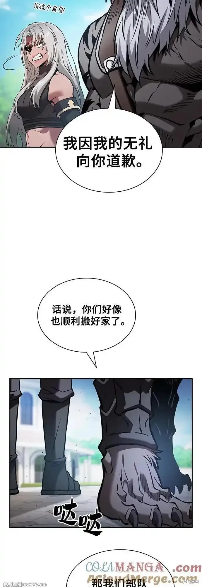 第71话 第34页