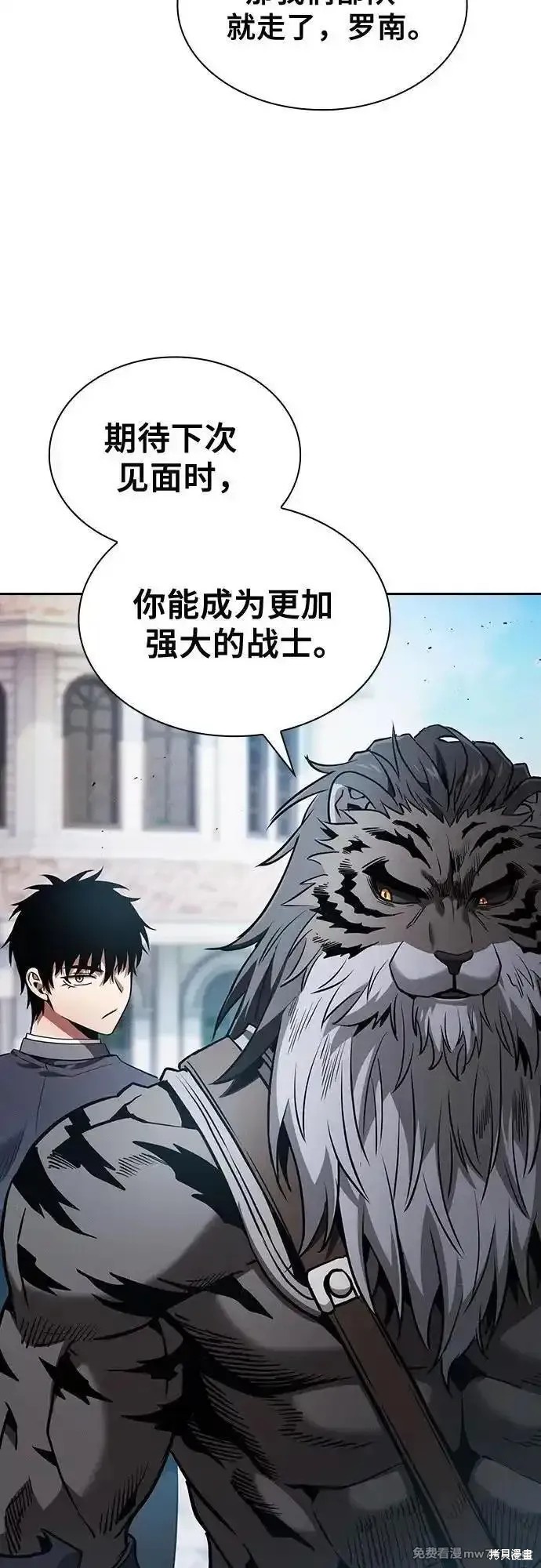 第71话 第35页