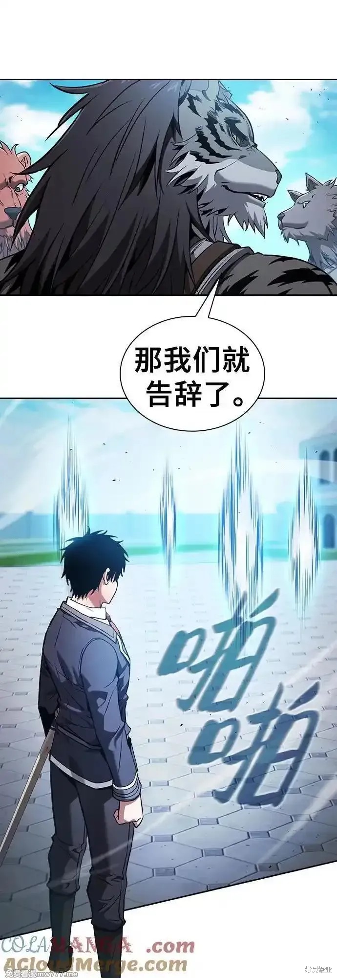 第71话 第37页