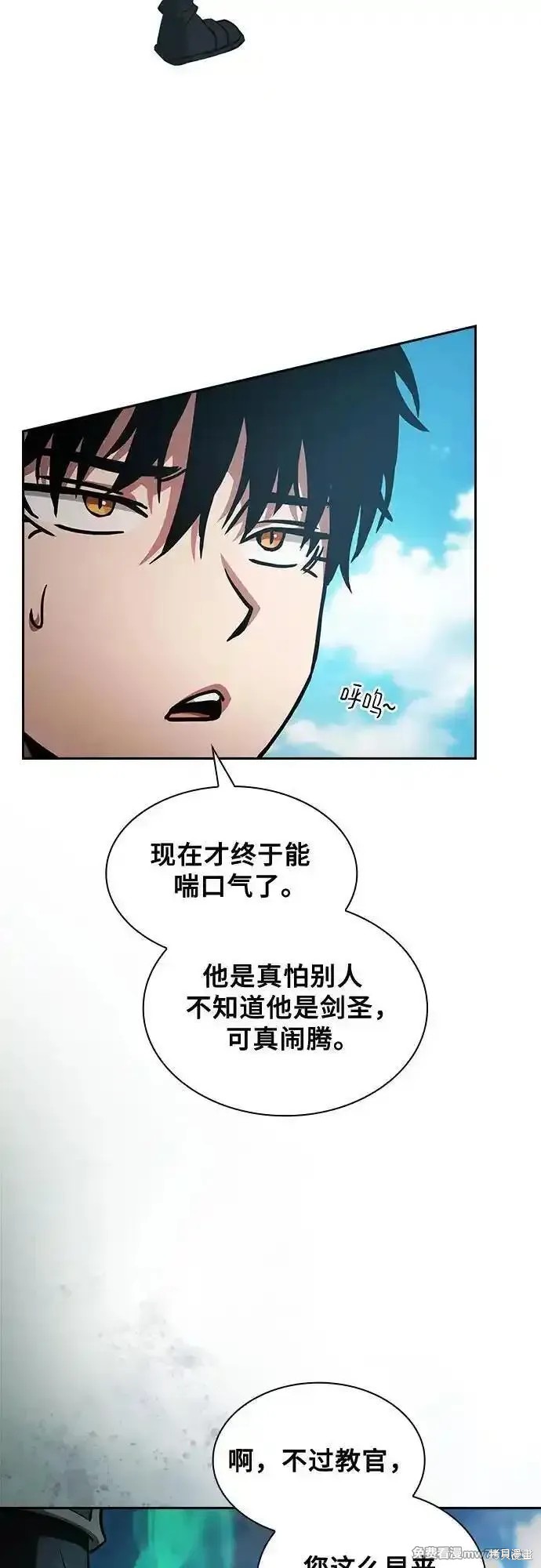 第71话 第38页