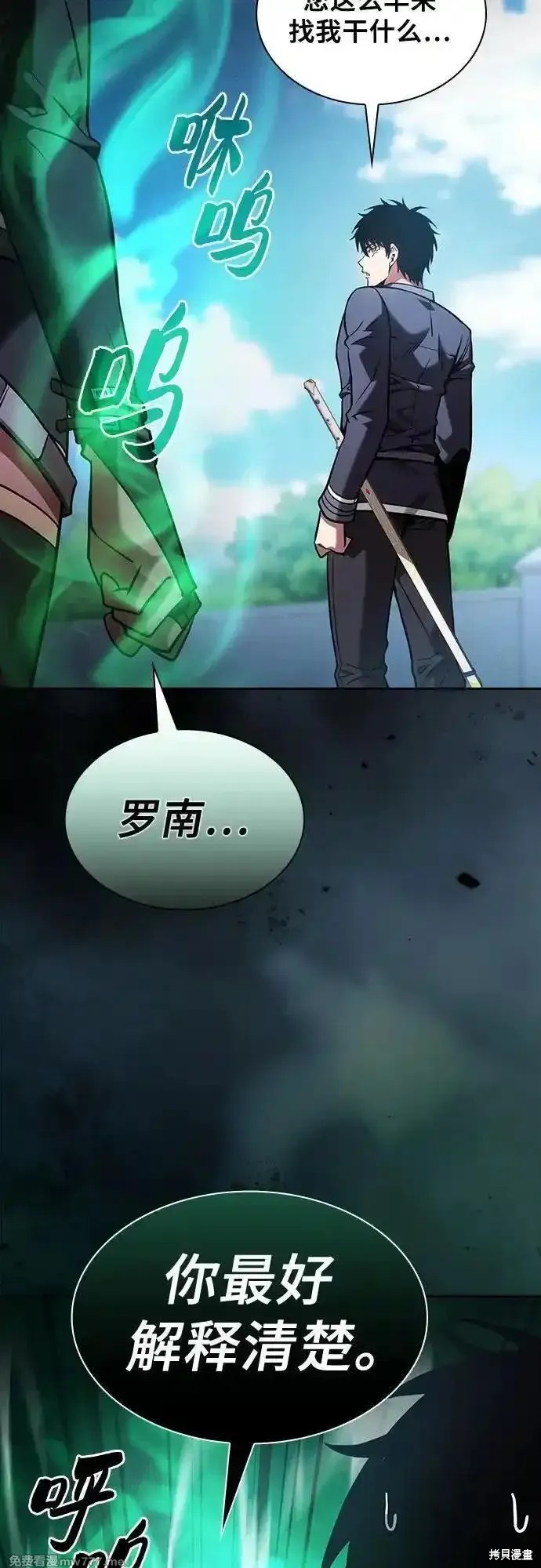 第71话 第39页