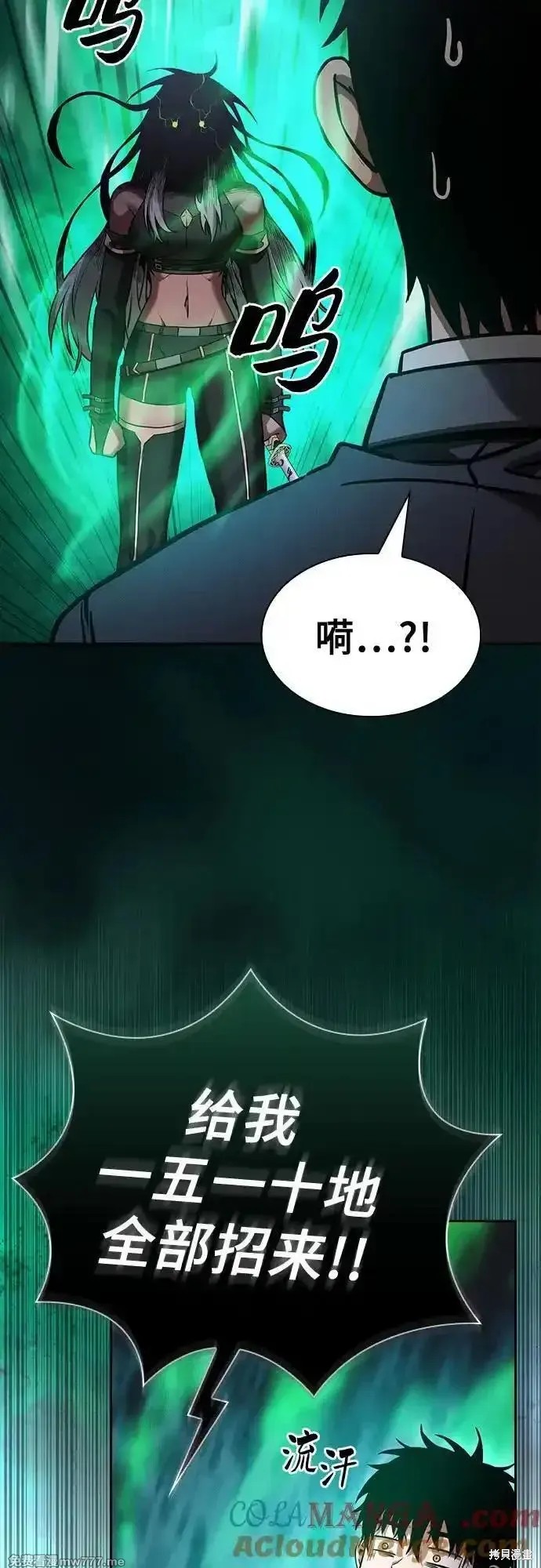 第71话 第40页