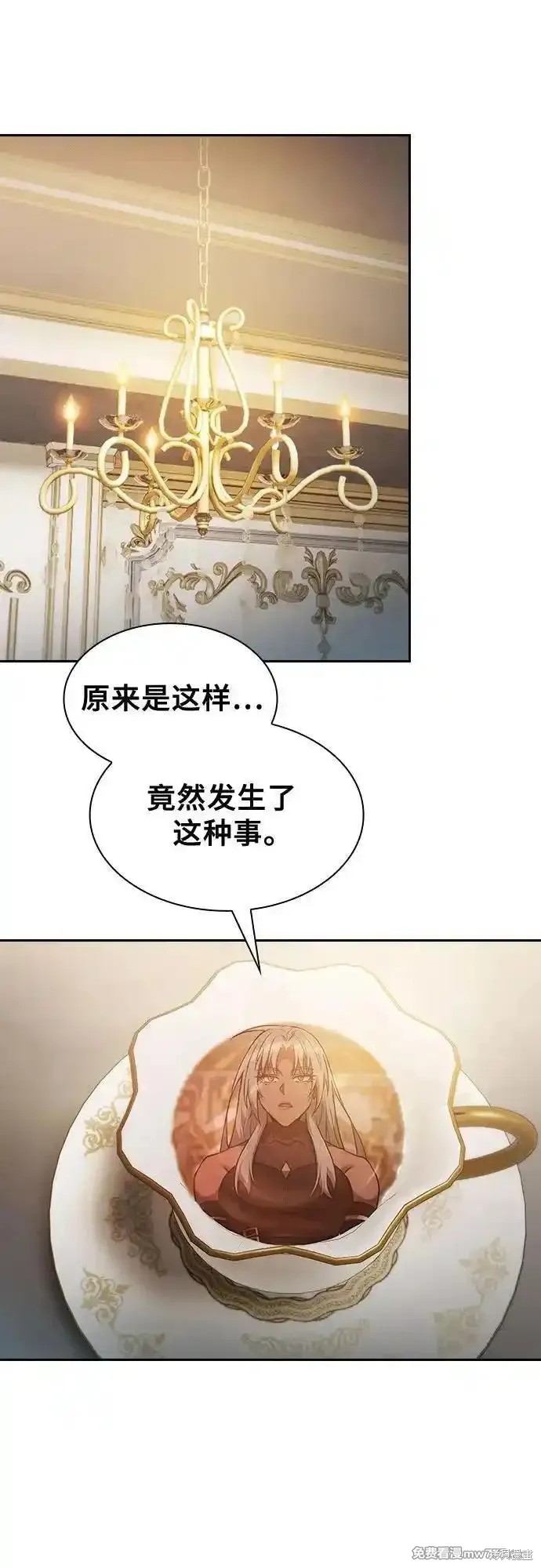 第71话 第44页