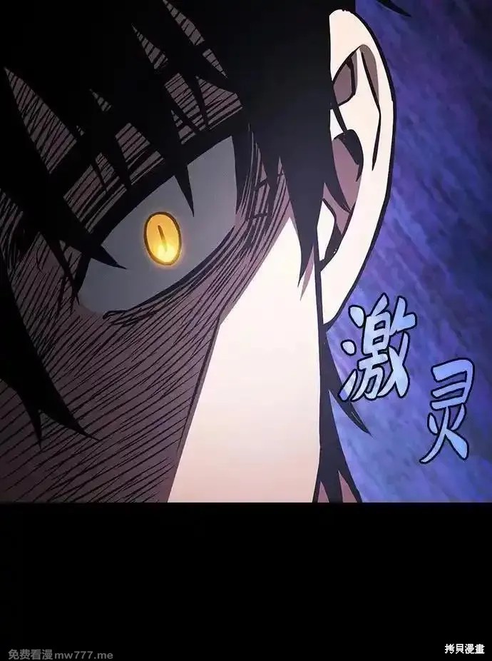 第71话 第50页
