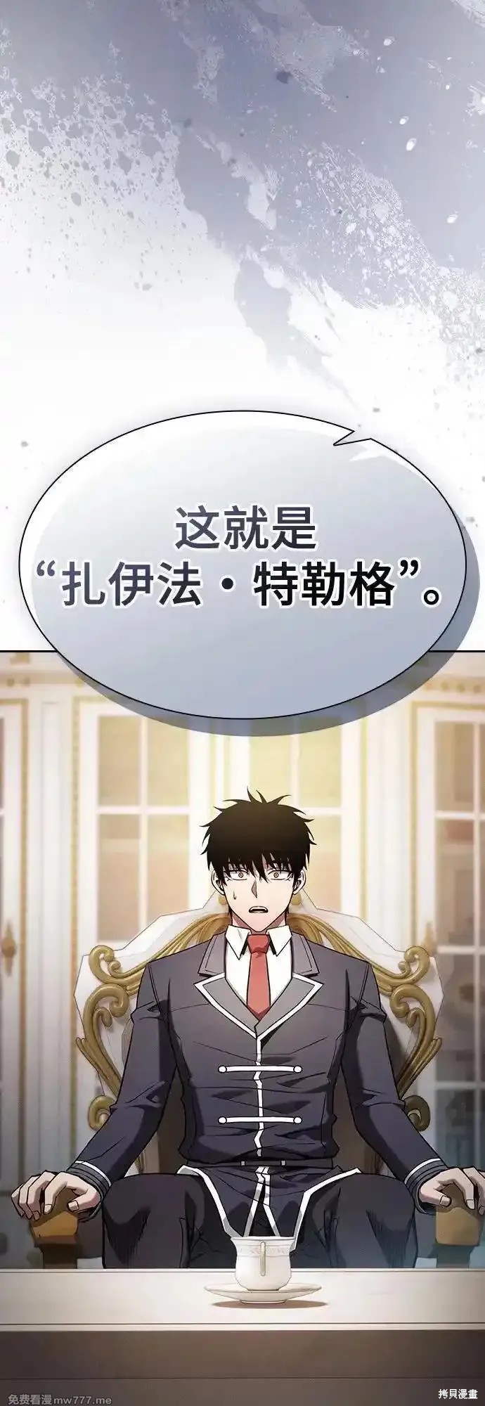第71话 第56页