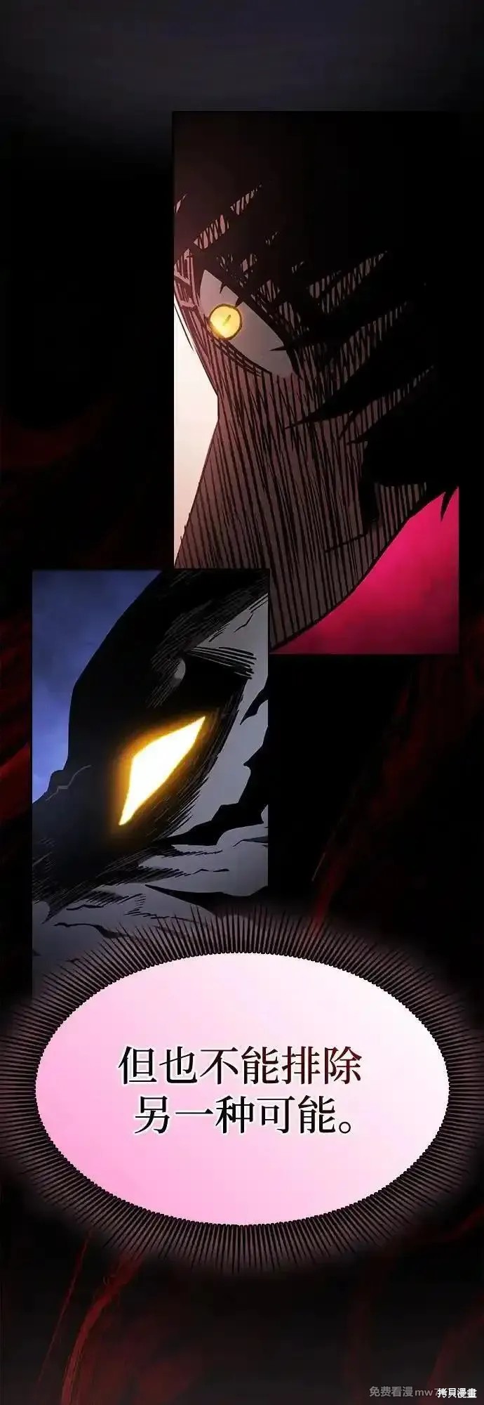 第71话 第59页