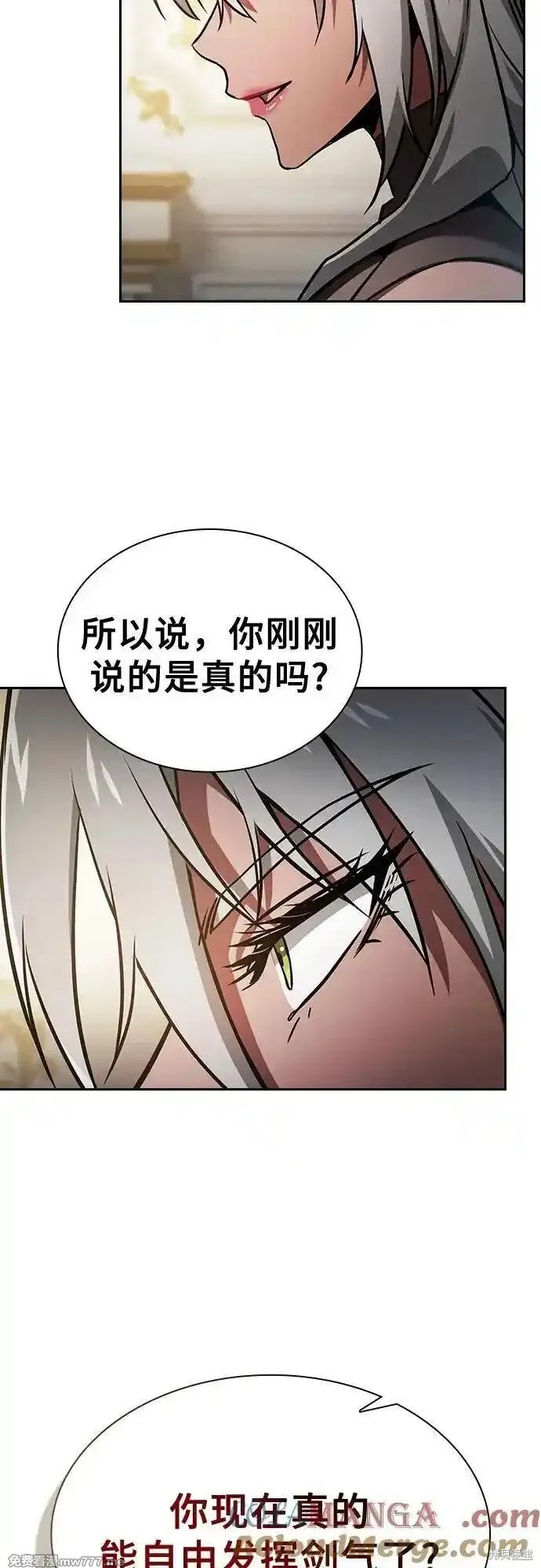 第71话 第61页
