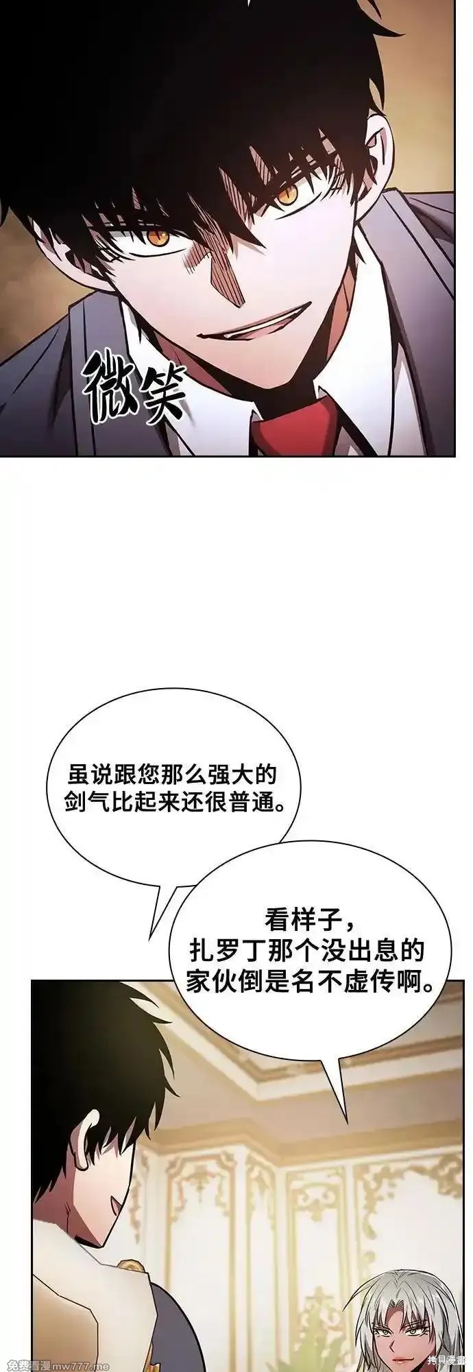 第71话 第63页