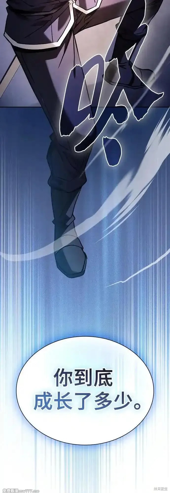 第71话 第68页