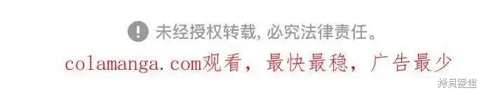第71话 第70页