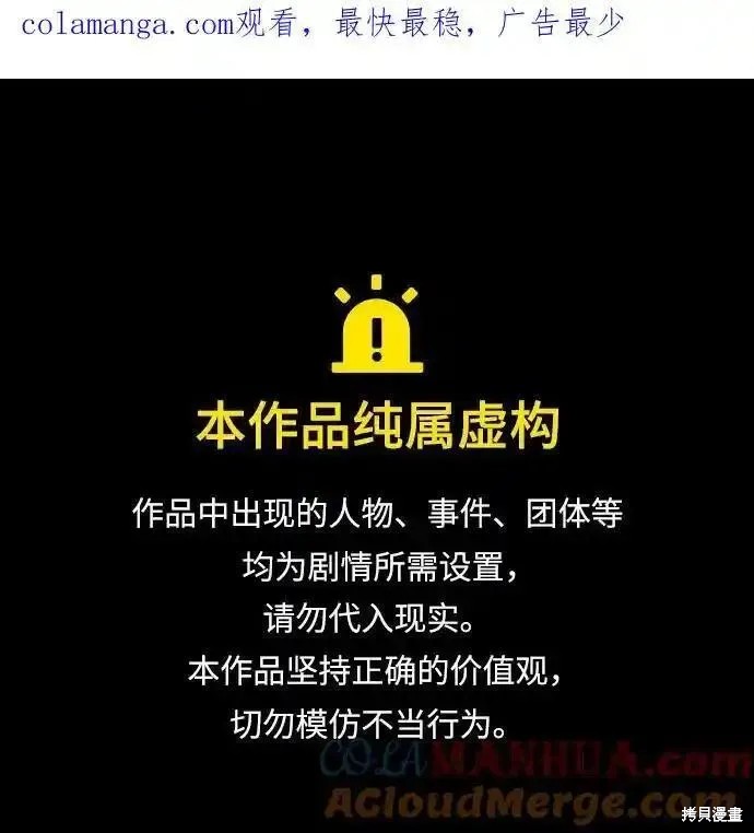 第25话 第1页