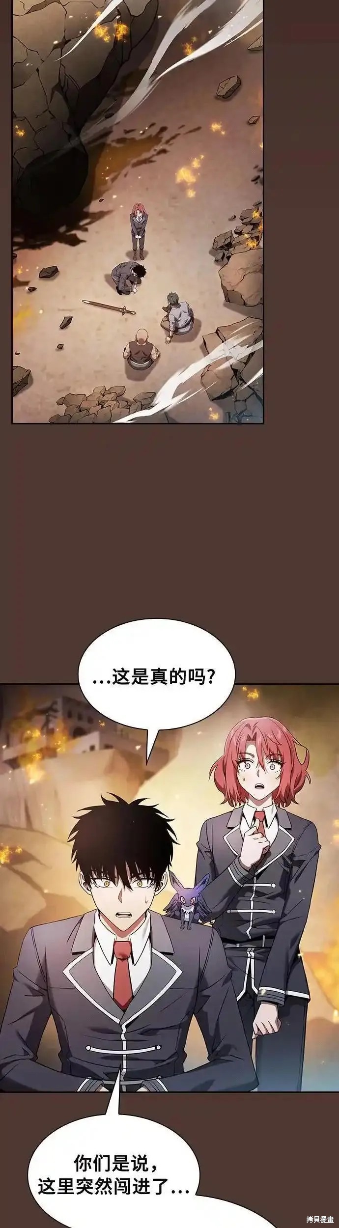 第25话 第15页