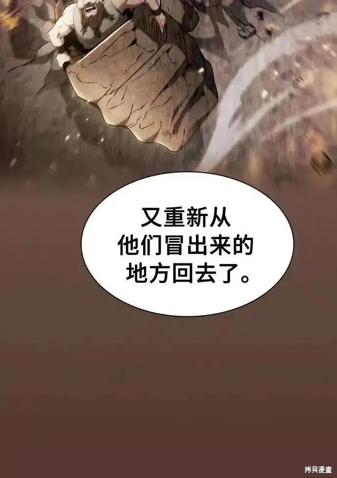 第25话 第18页