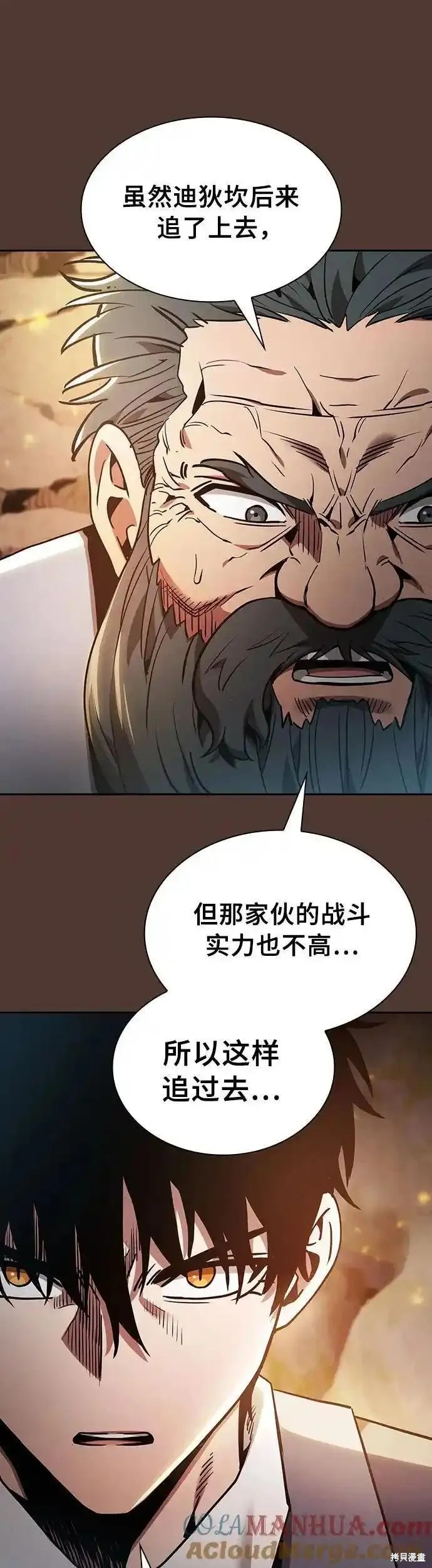第25话 第19页
