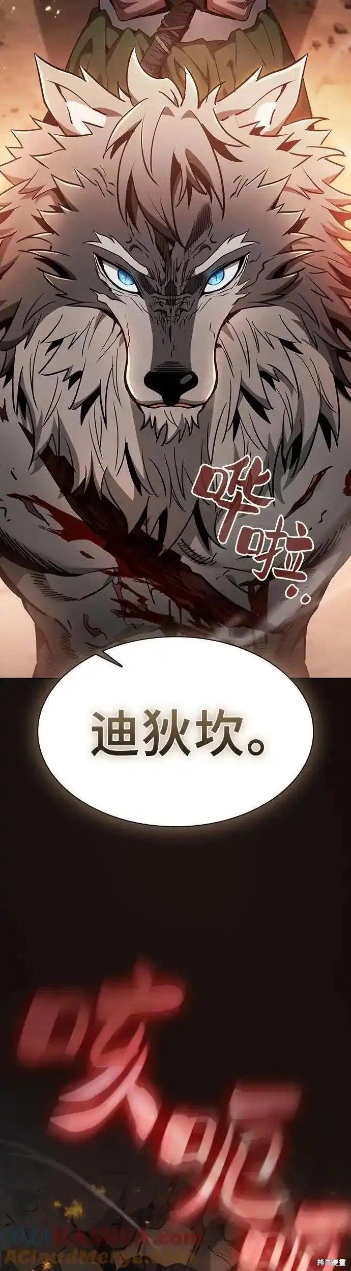 第25话 第25页