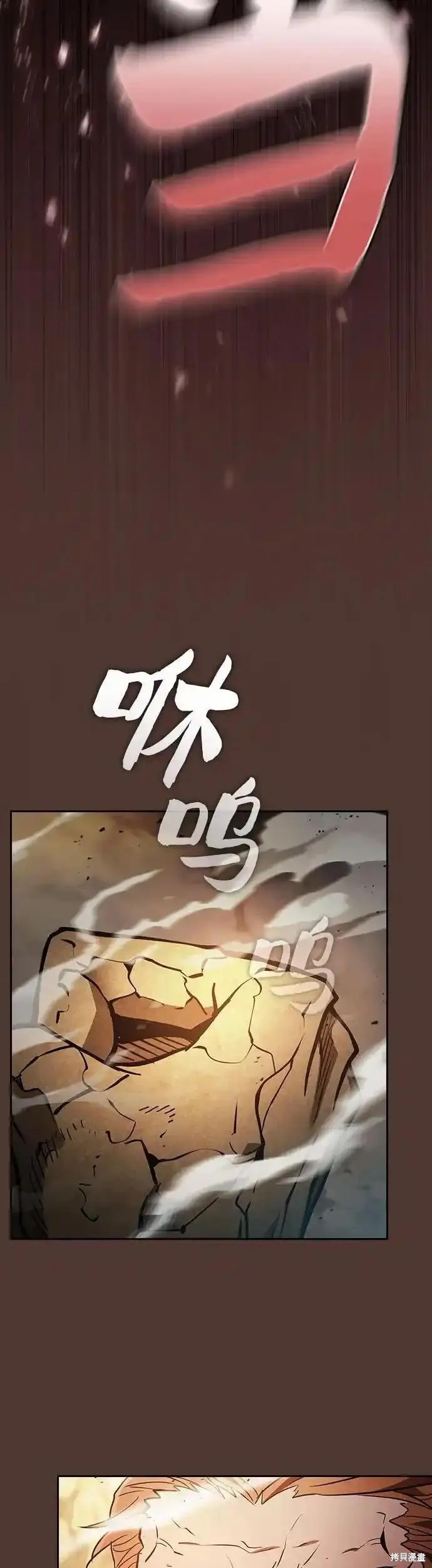 第25话 第33页