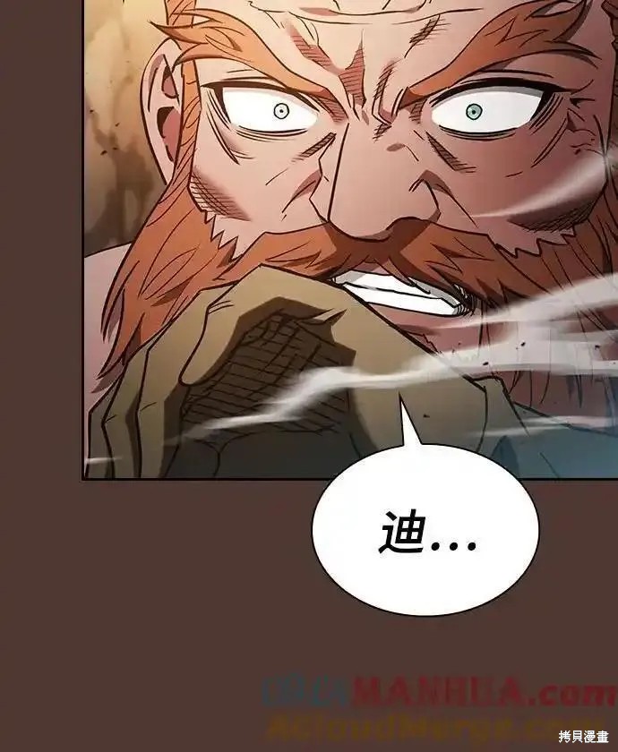 第25话 第34页