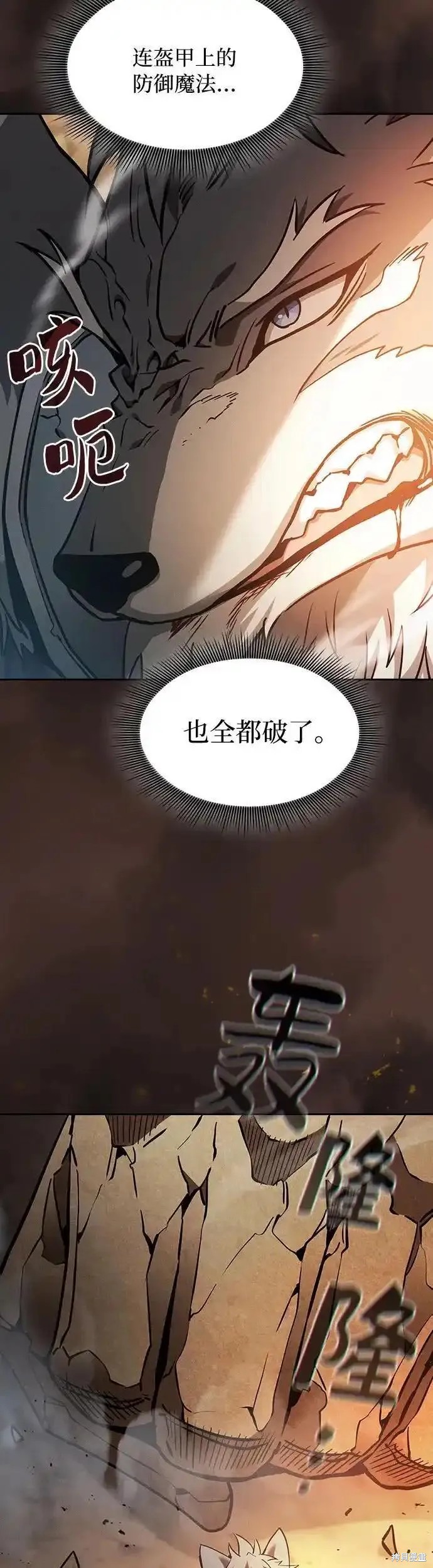 第25话 第36页