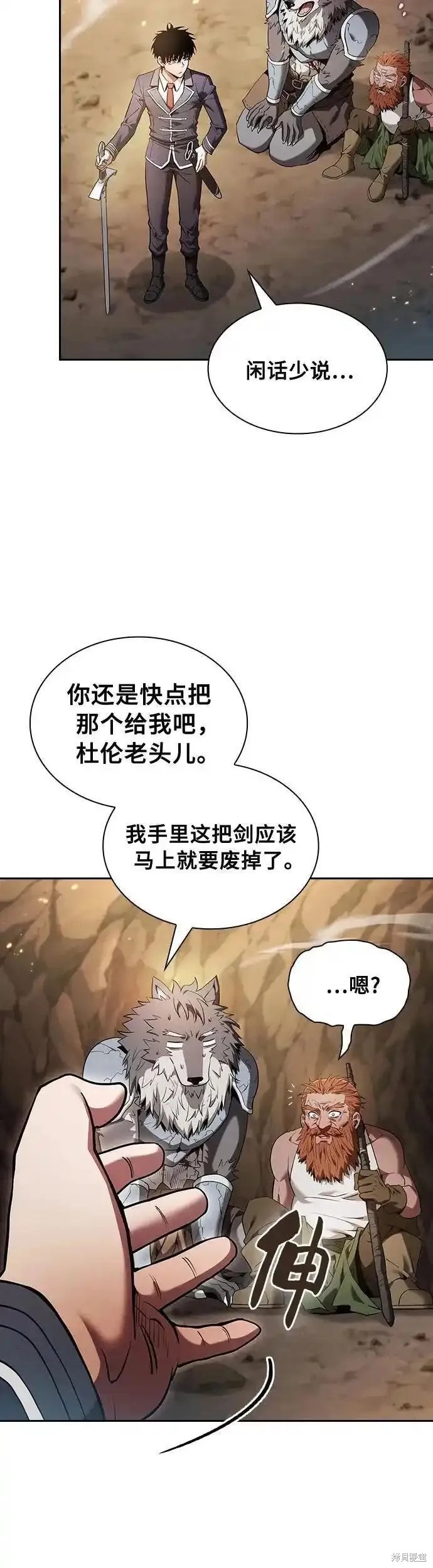 第25话 第48页