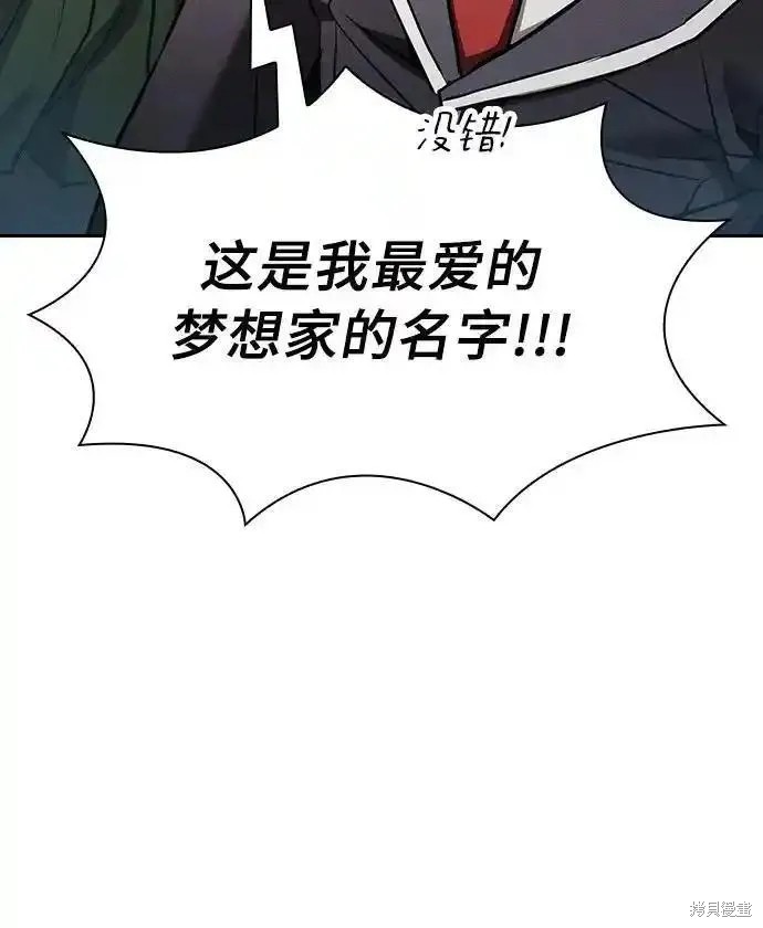第25话 第62页