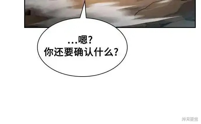第25话 第68页