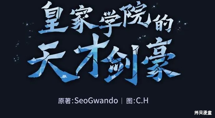 第16话 第12页