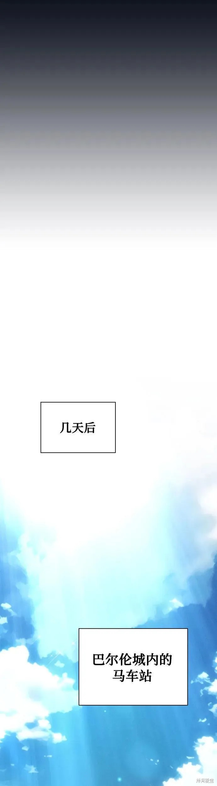 第16话 第13页