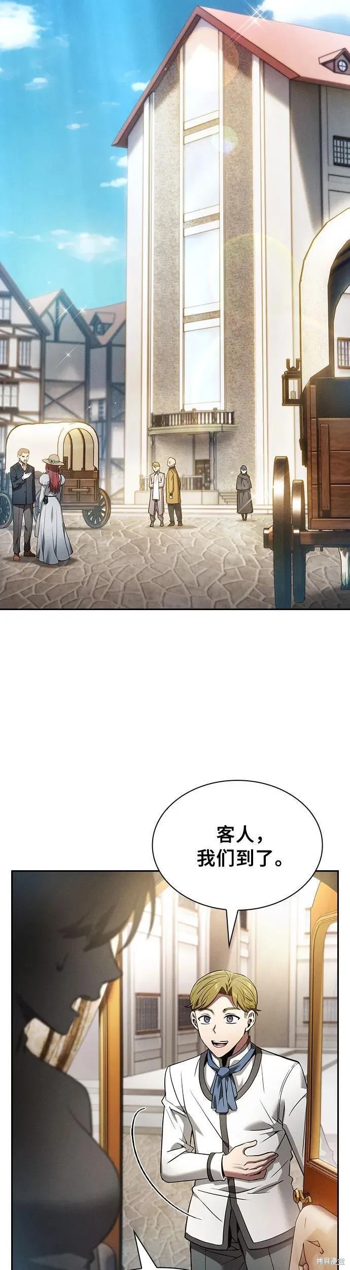 第16话 第14页