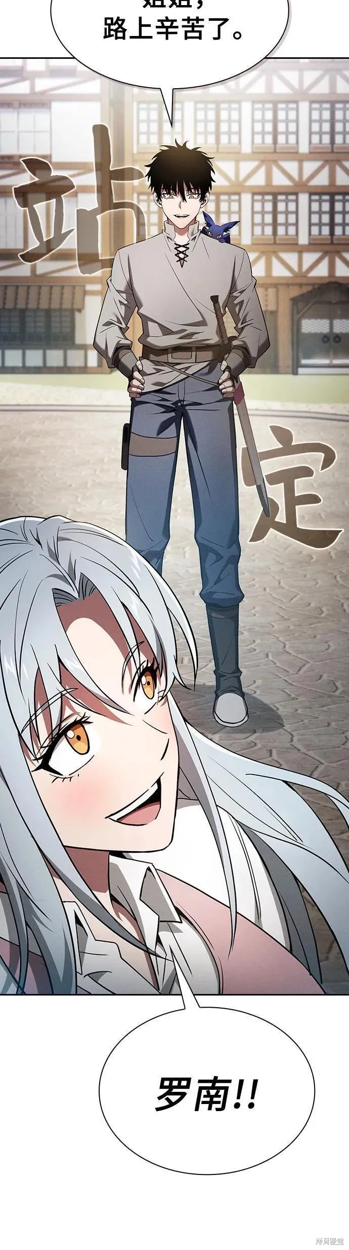 第16话 第17页