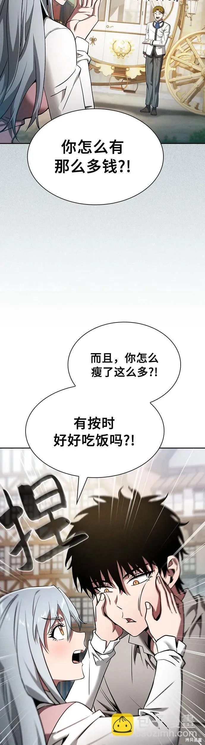 第16话 第19页