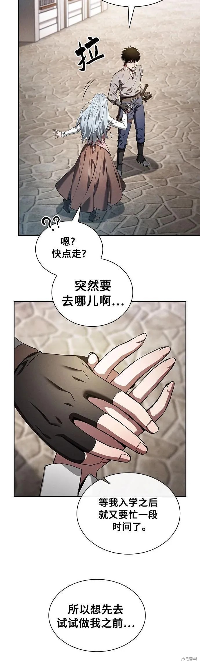 第16话 第22页