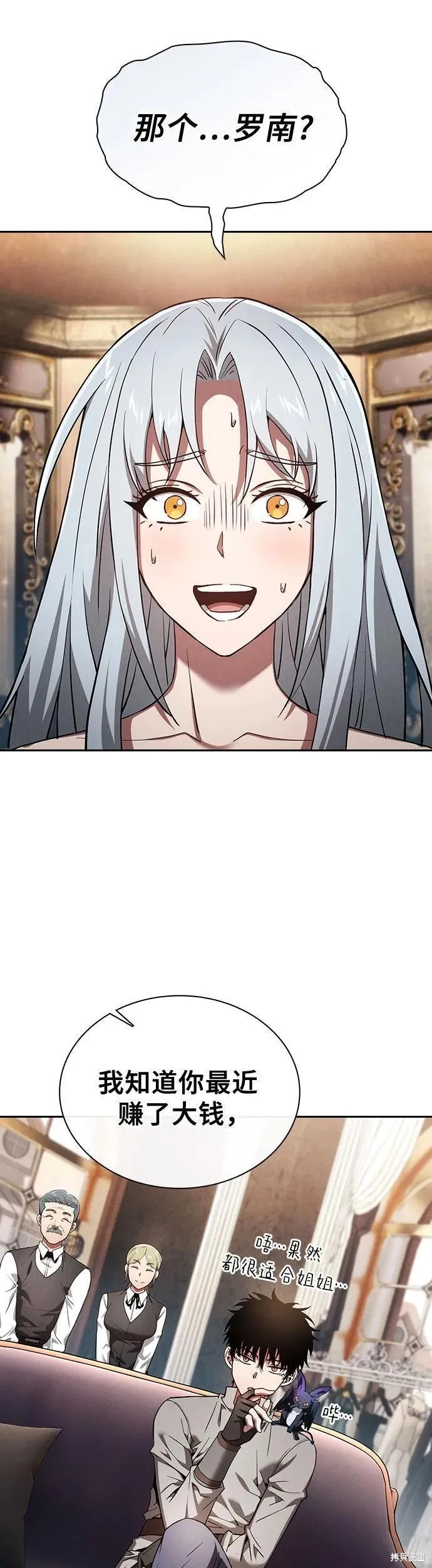 第16话 第25页