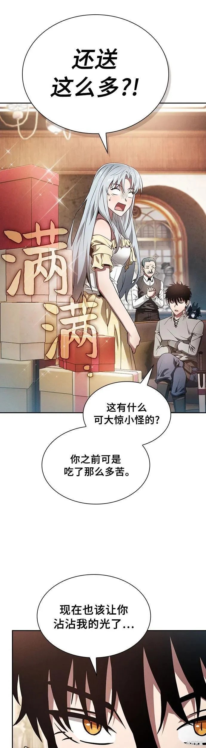 第16话 第29页