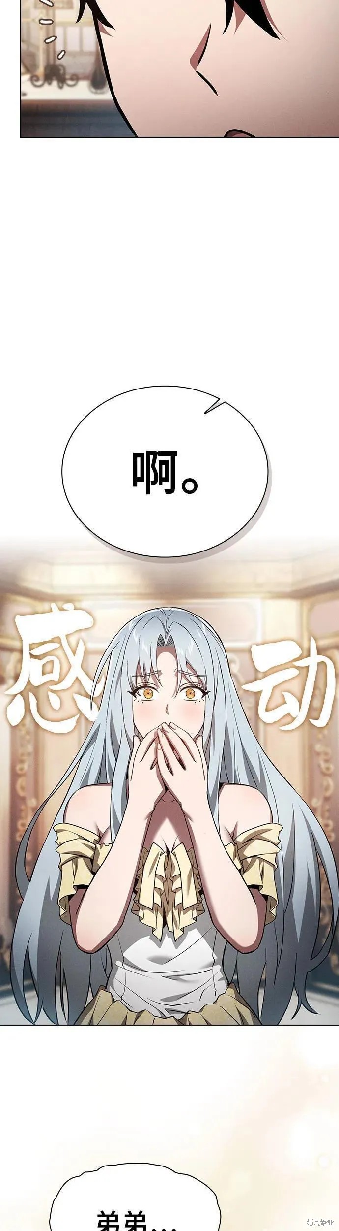 第16话 第30页