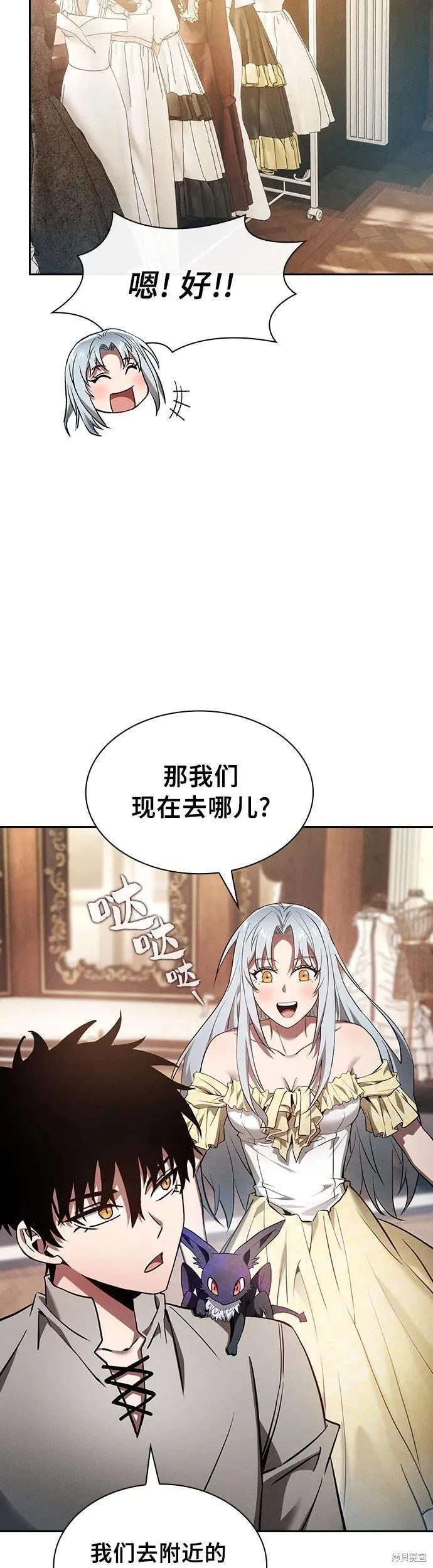 第16话 第33页