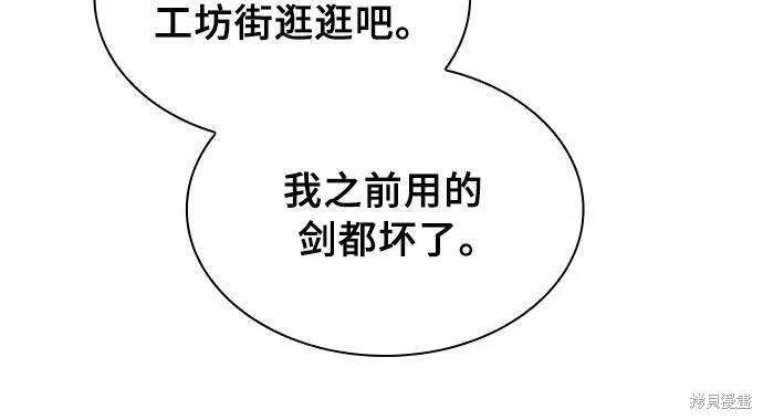 第16话 第34页