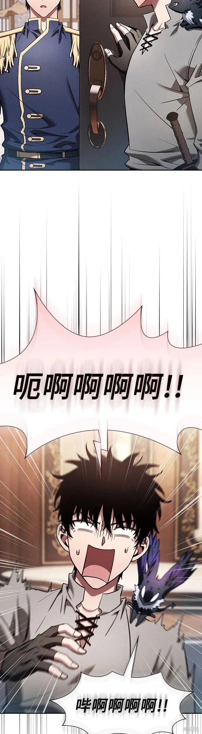 第16话 第36页