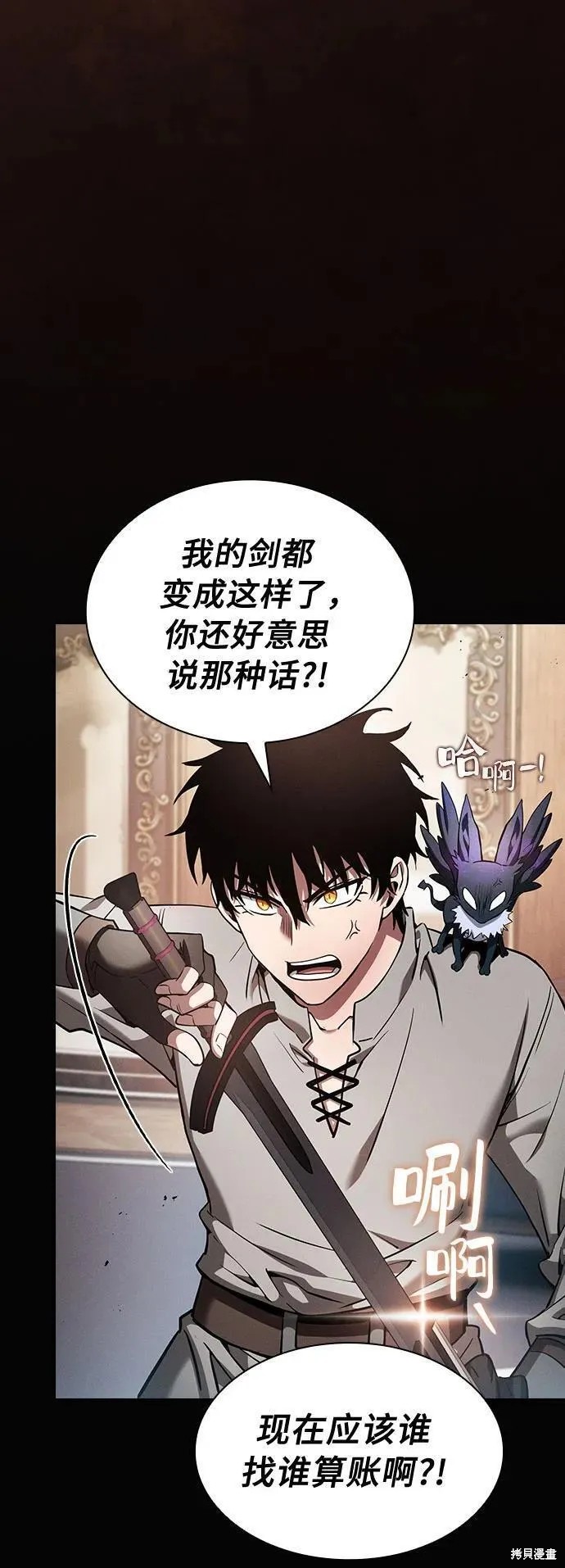 第16话 第39页