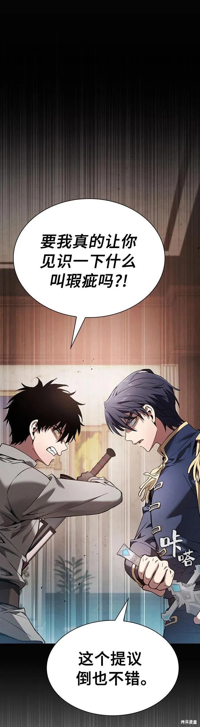 第16话 第40页