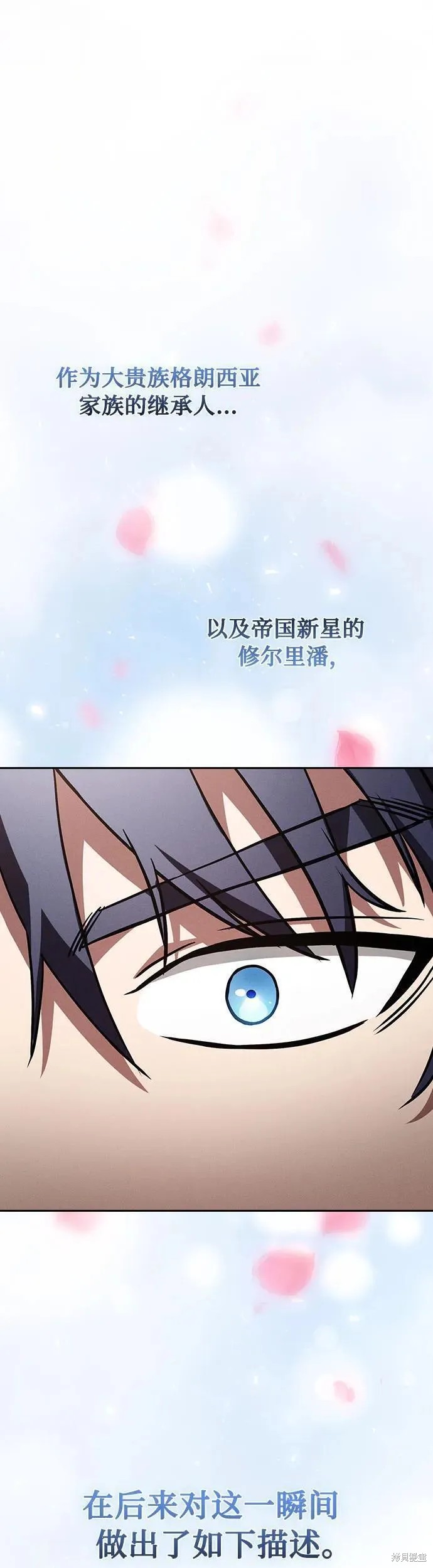第16话 第44页