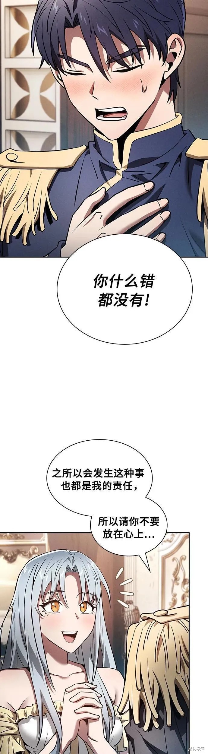 第16话 第48页