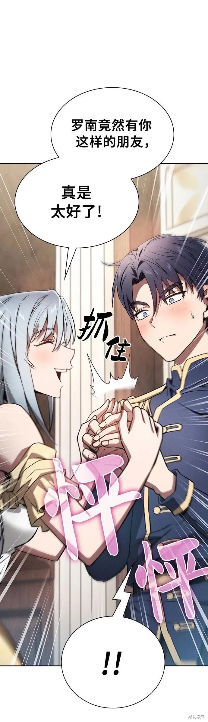 第16话 第50页