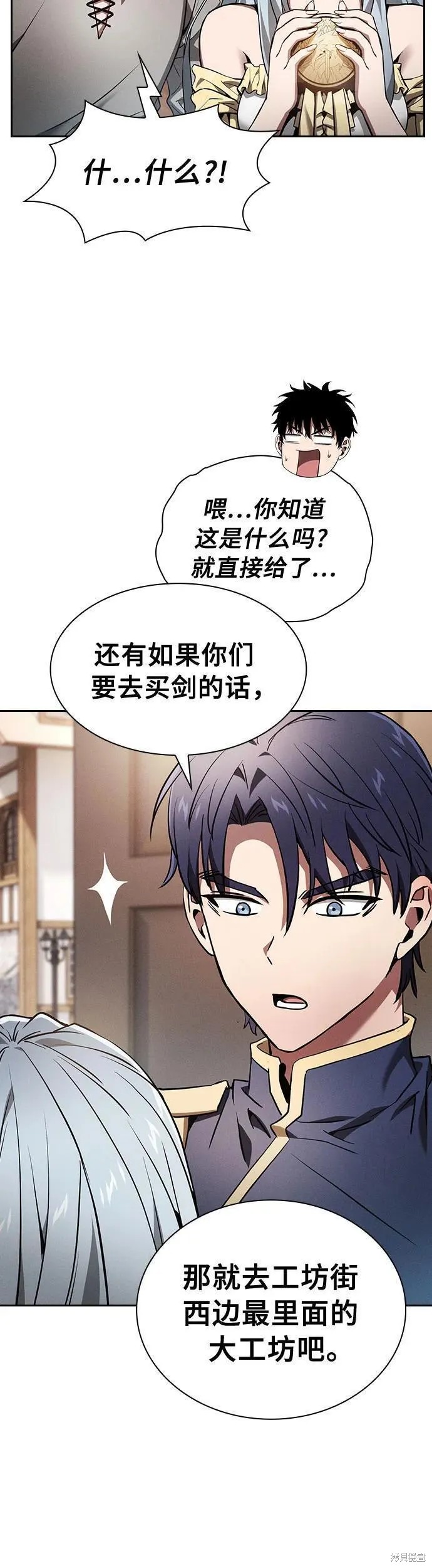 第16话 第54页