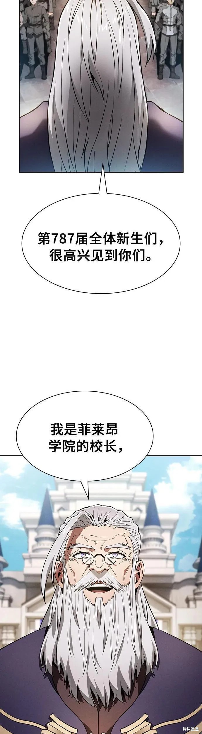 第16话 第63页