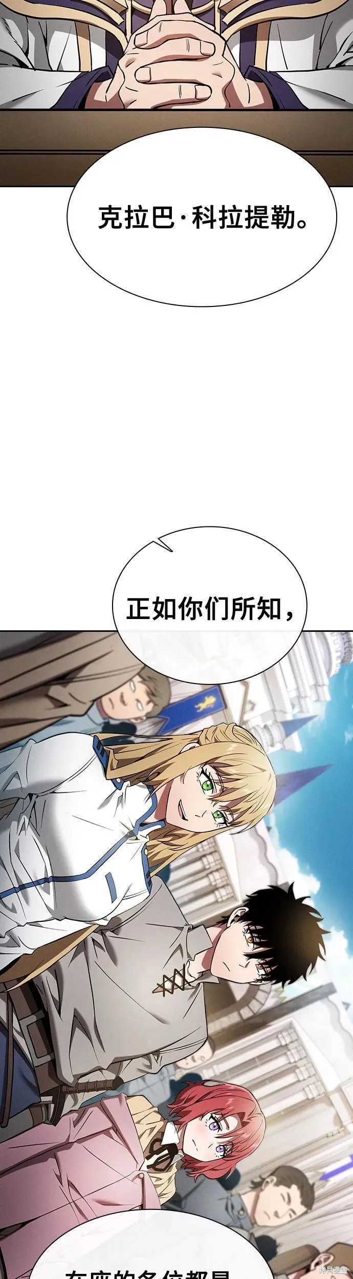 第16话 第64页