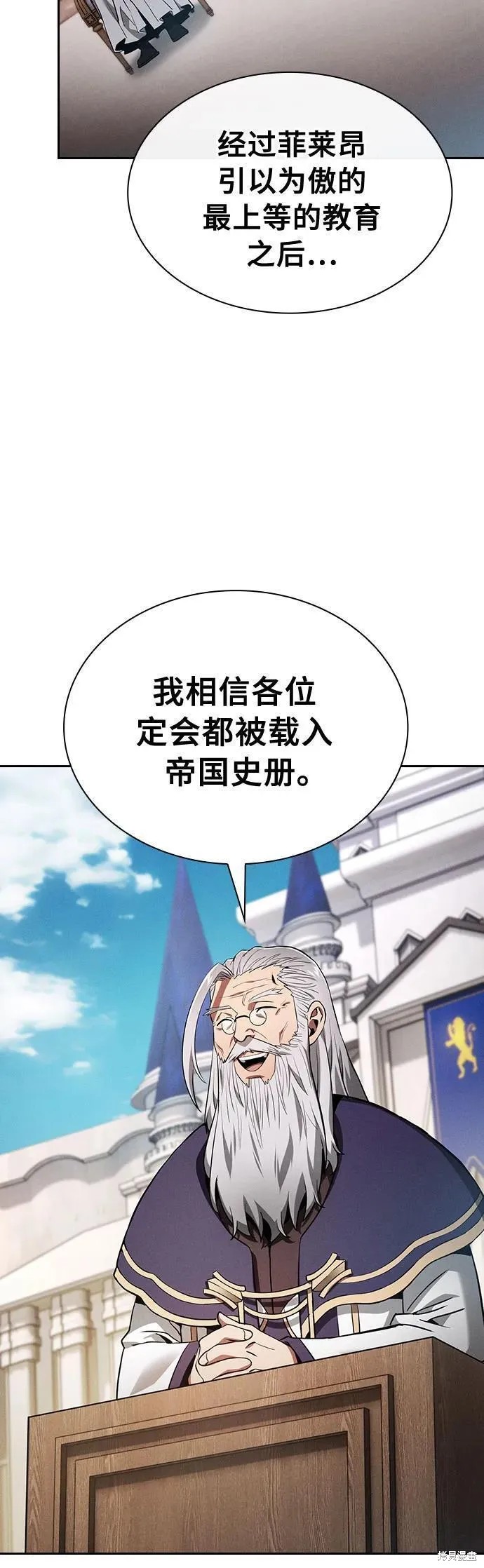 第16话 第66页