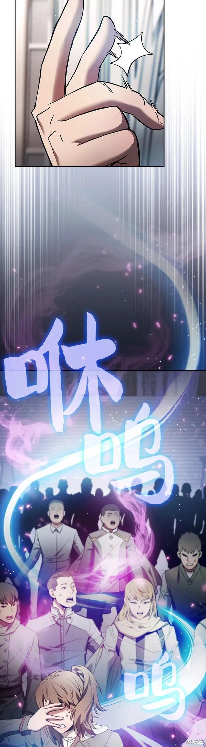 第16话 第70页