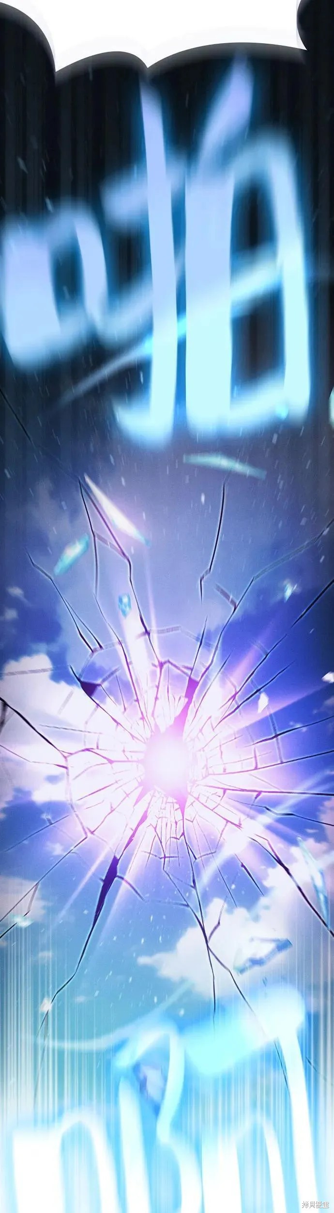 第16话 第74页