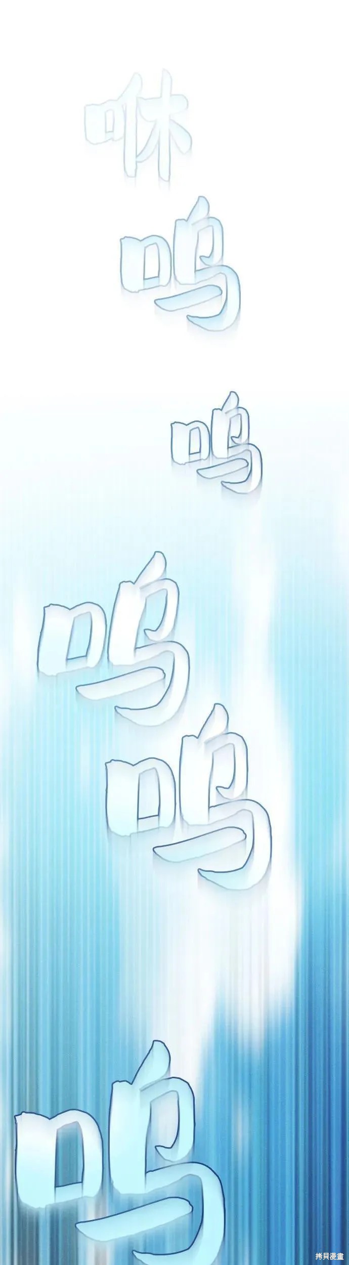 第16话 第76页
